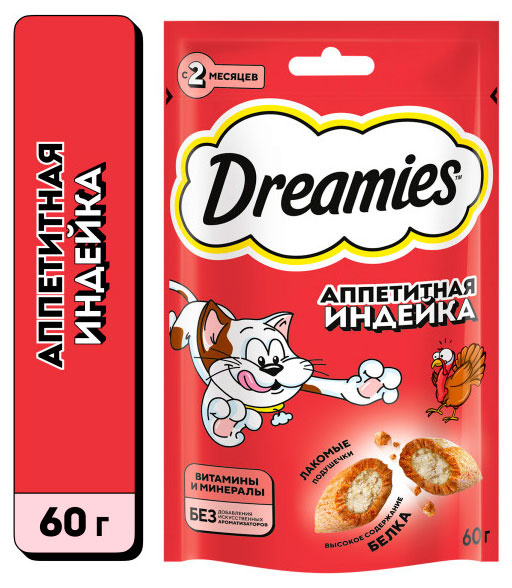 Изображение товара Лакомство для кошек Dreamies подушечки с индейкой, 60 г