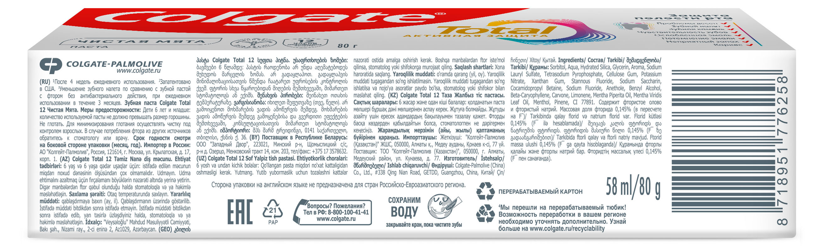 https://www.auchan.ru/files/original/37333809