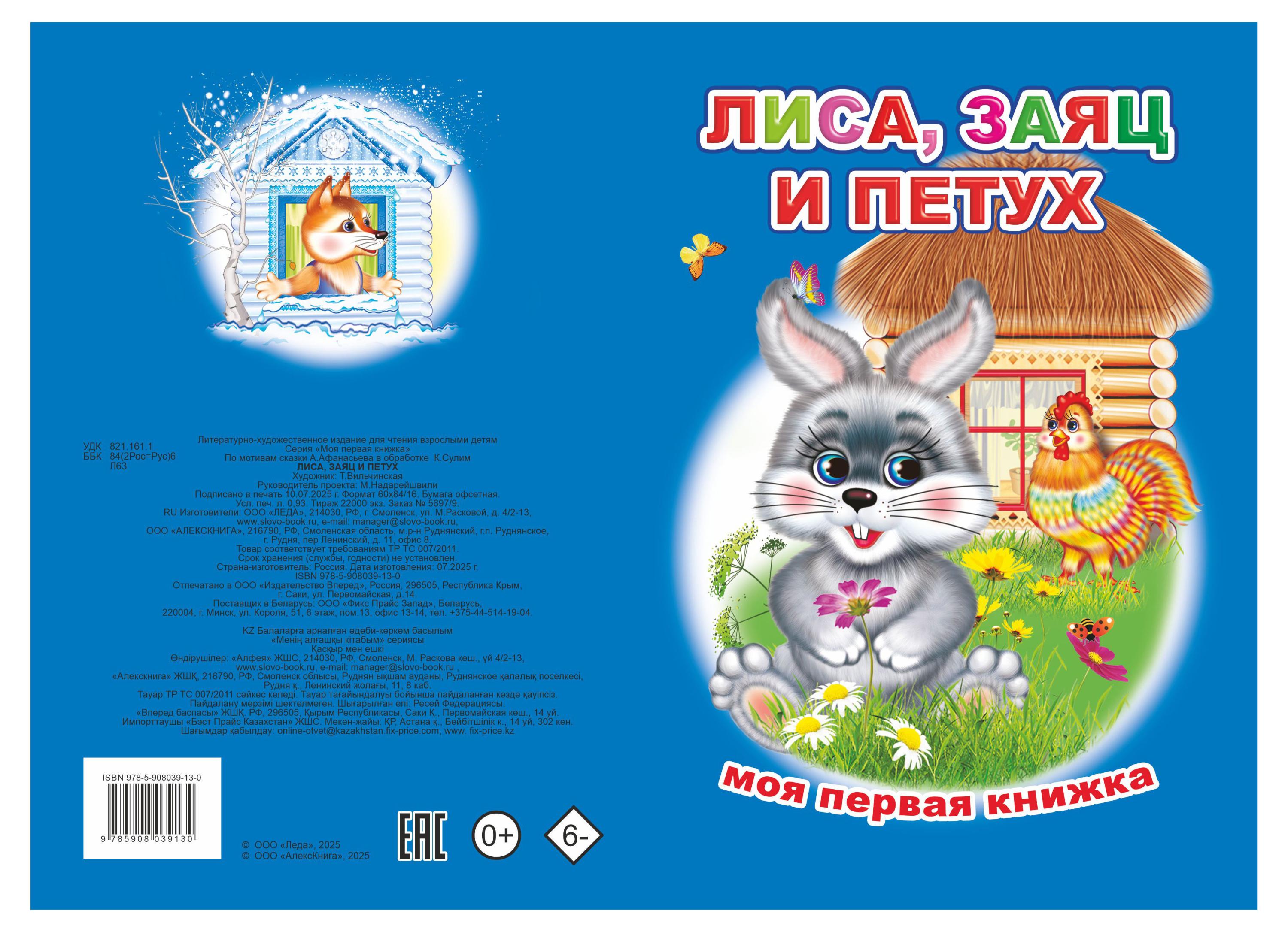 https://www.auchan.ru/files/original/37334313