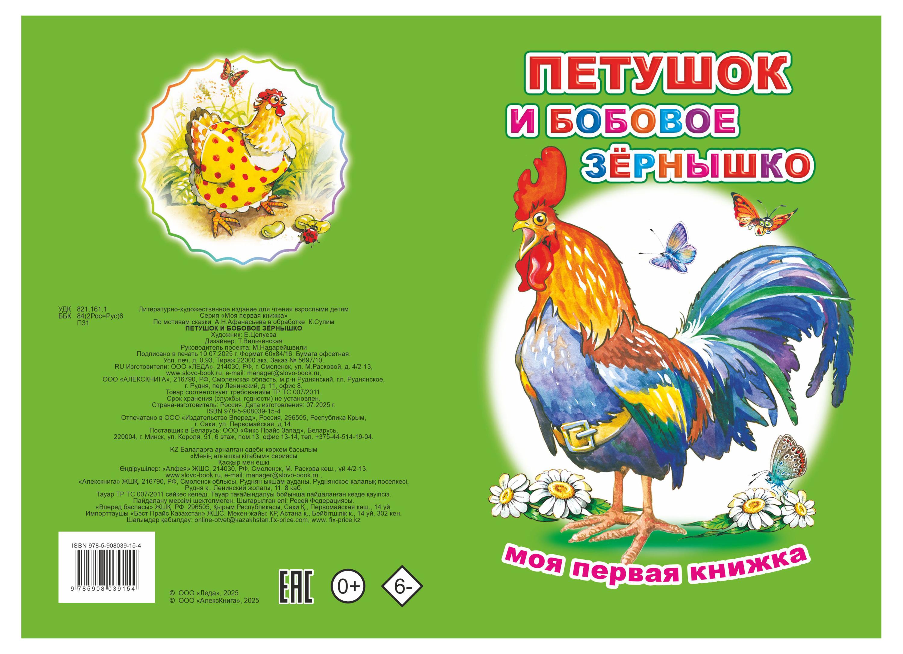 https://www.auchan.ru/files/original/37334337