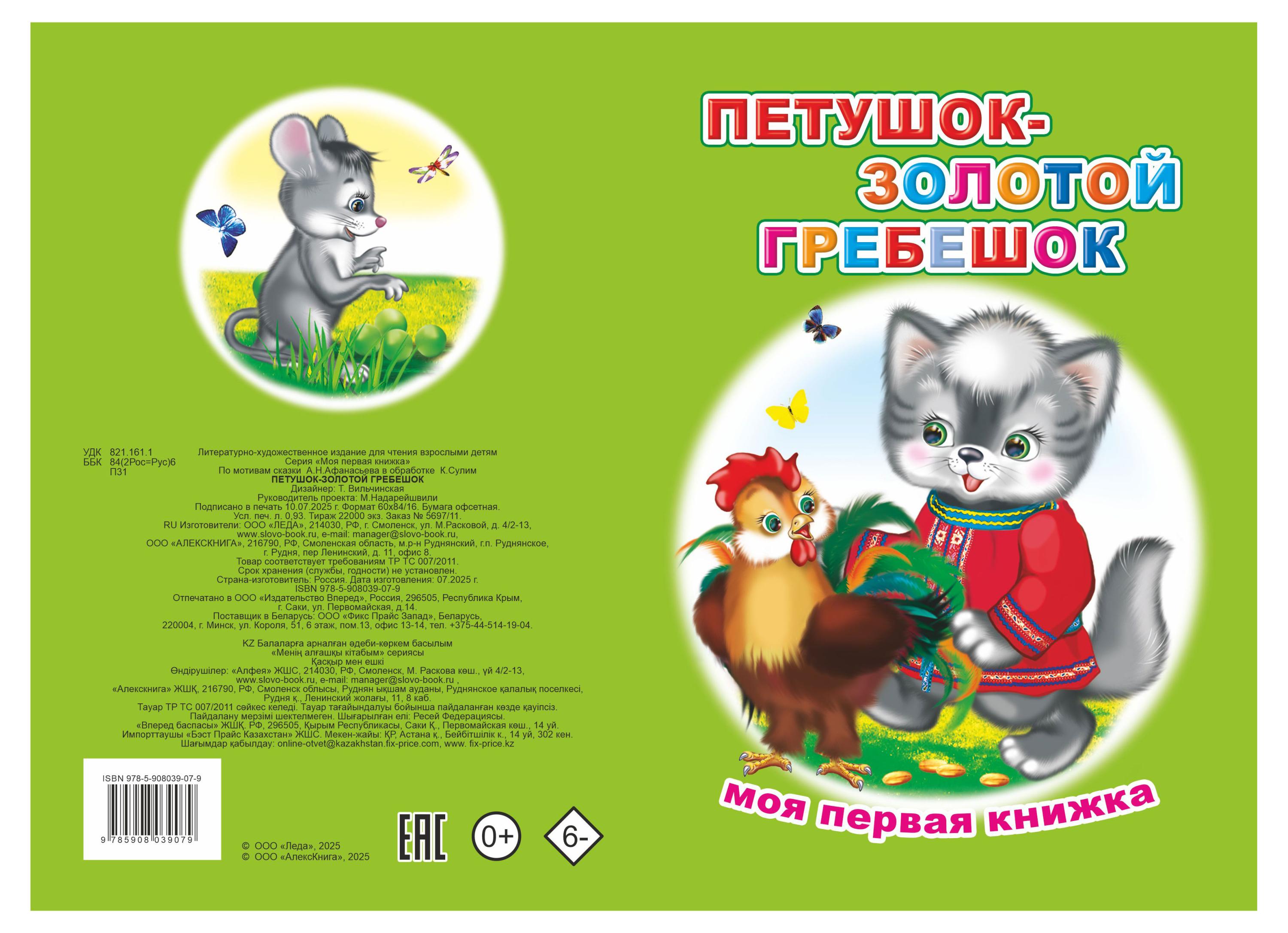 https://www.auchan.ru/files/original/37334391