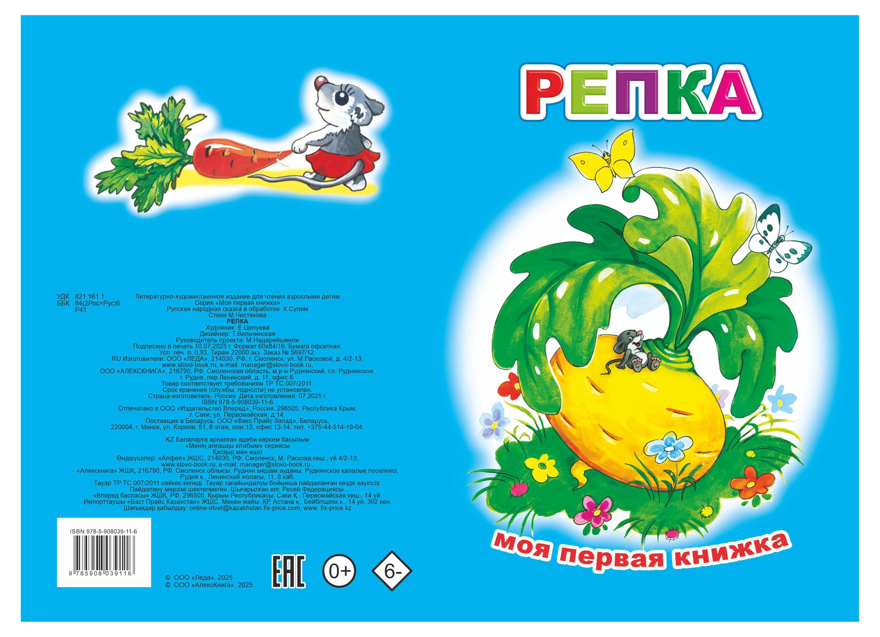 https://www.auchan.ru/files/original/37334466