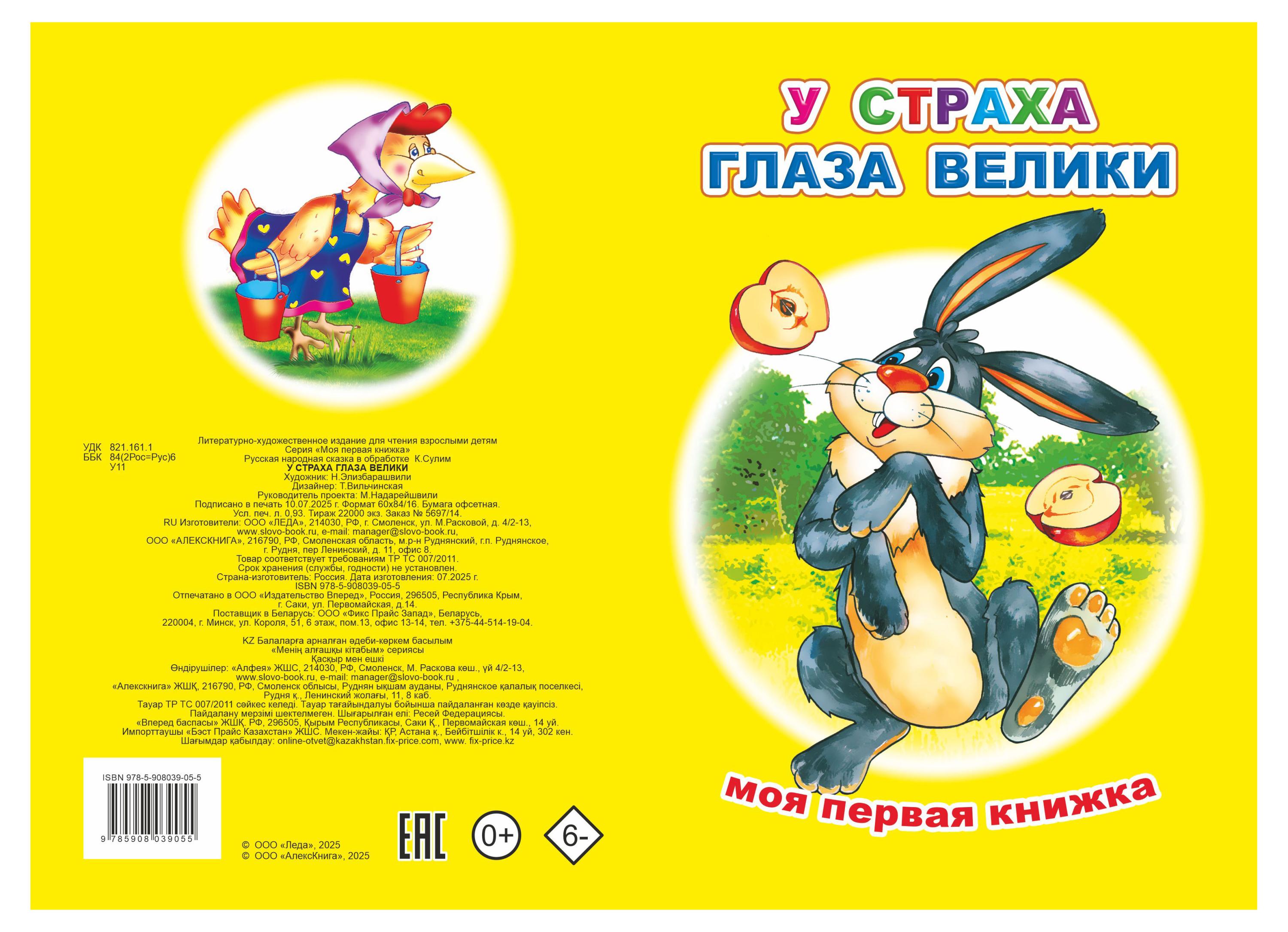 https://www.auchan.ru/files/original/37334580