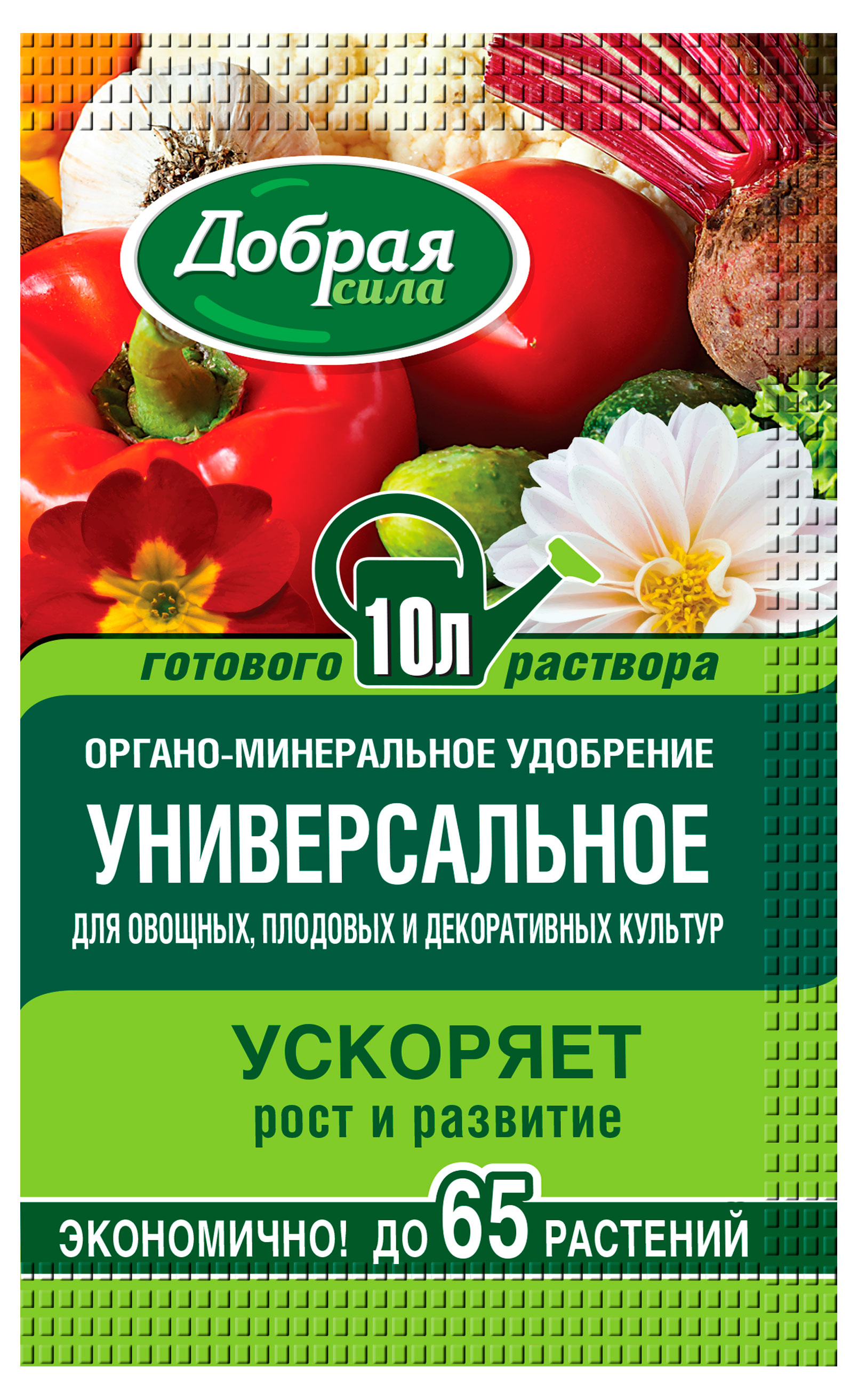 Изображение товара Удобрение Добрая сила Универсальное 100 мл NPK 3:3:5 + Гуматы