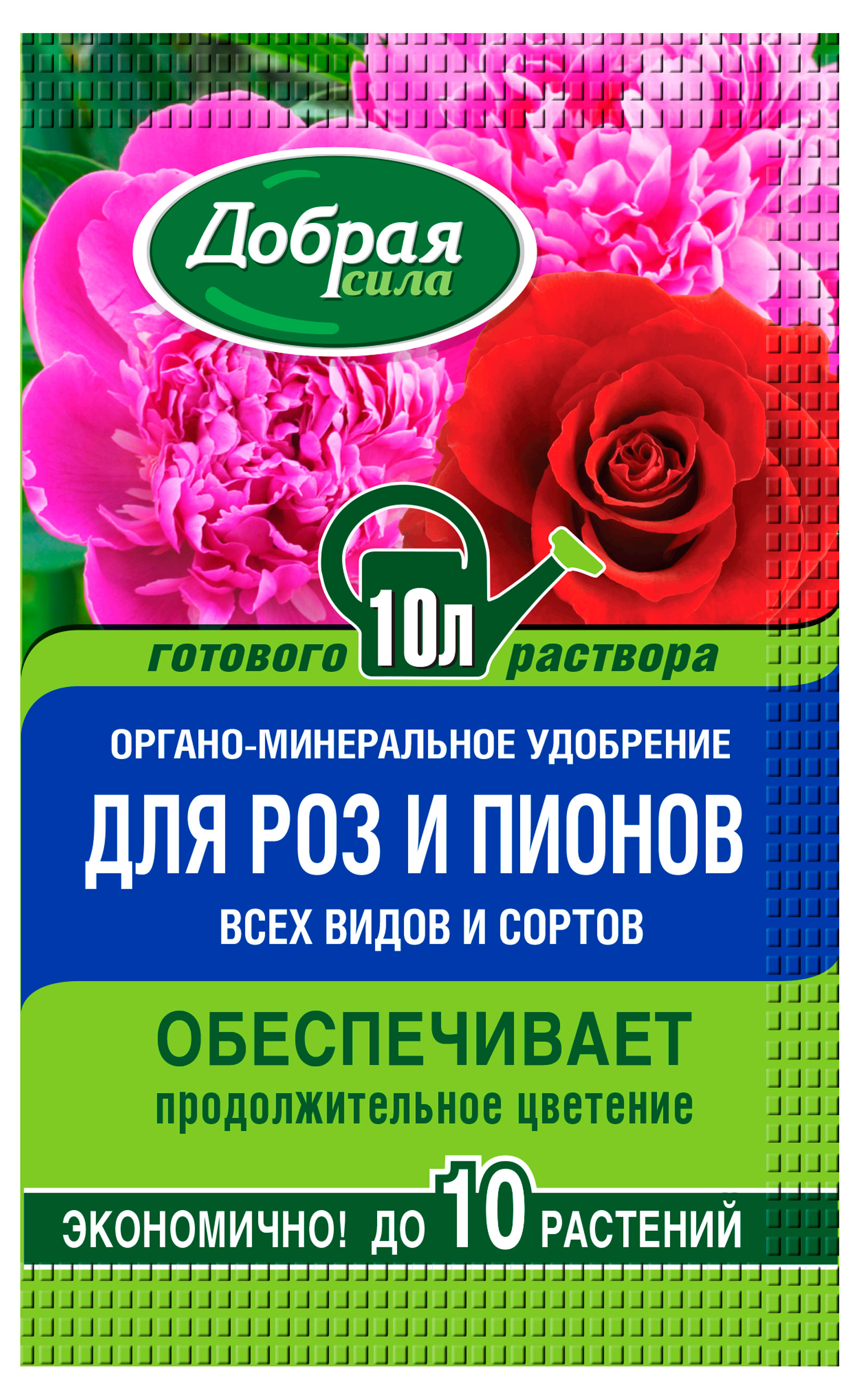 Изображение товара Удобрение Добрая сила Органо-минеральное для роз и пионов 0,1 л (0,1 кг) Эффектное цветение