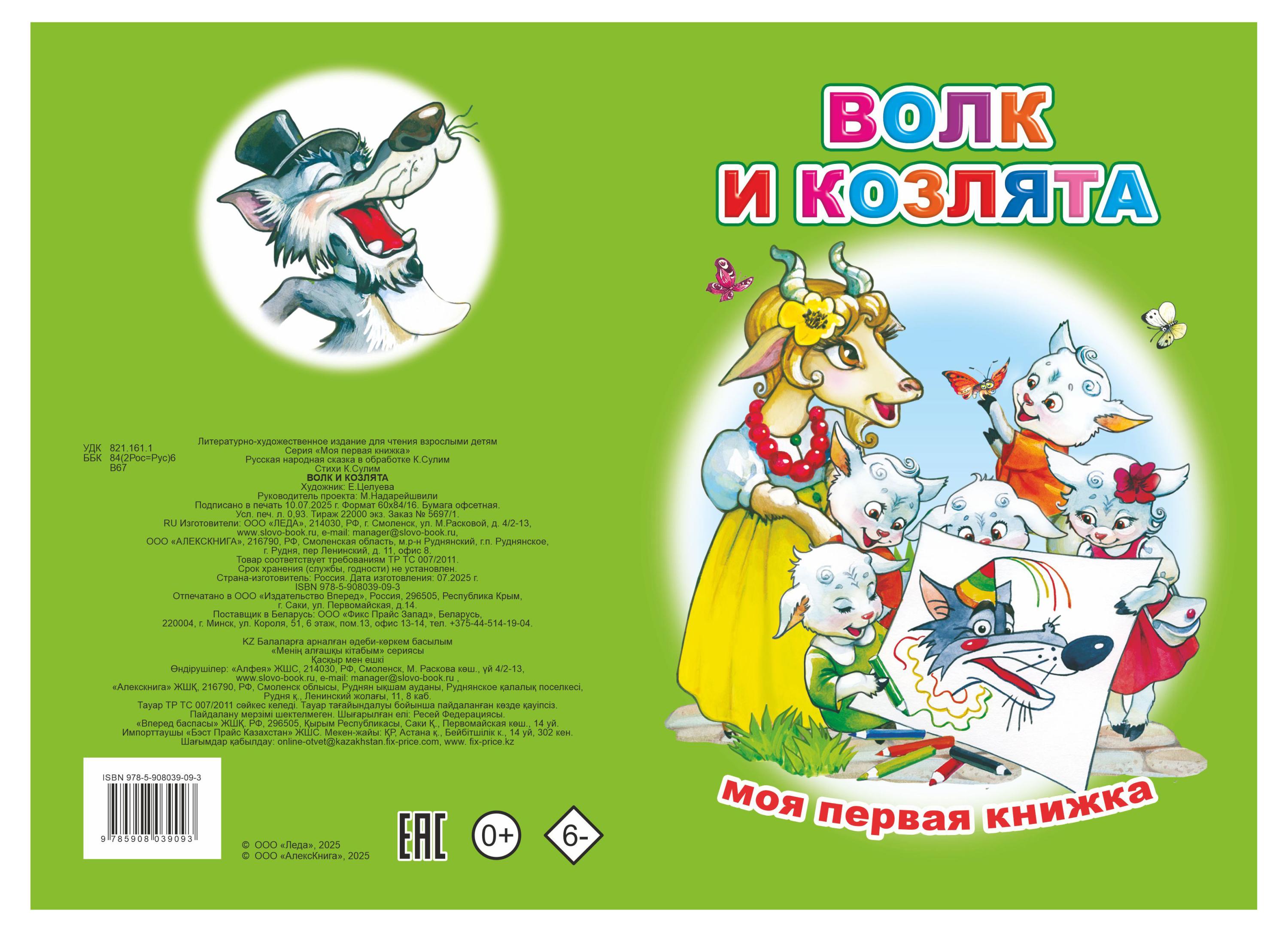 https://www.auchan.ru/files/original/37334643