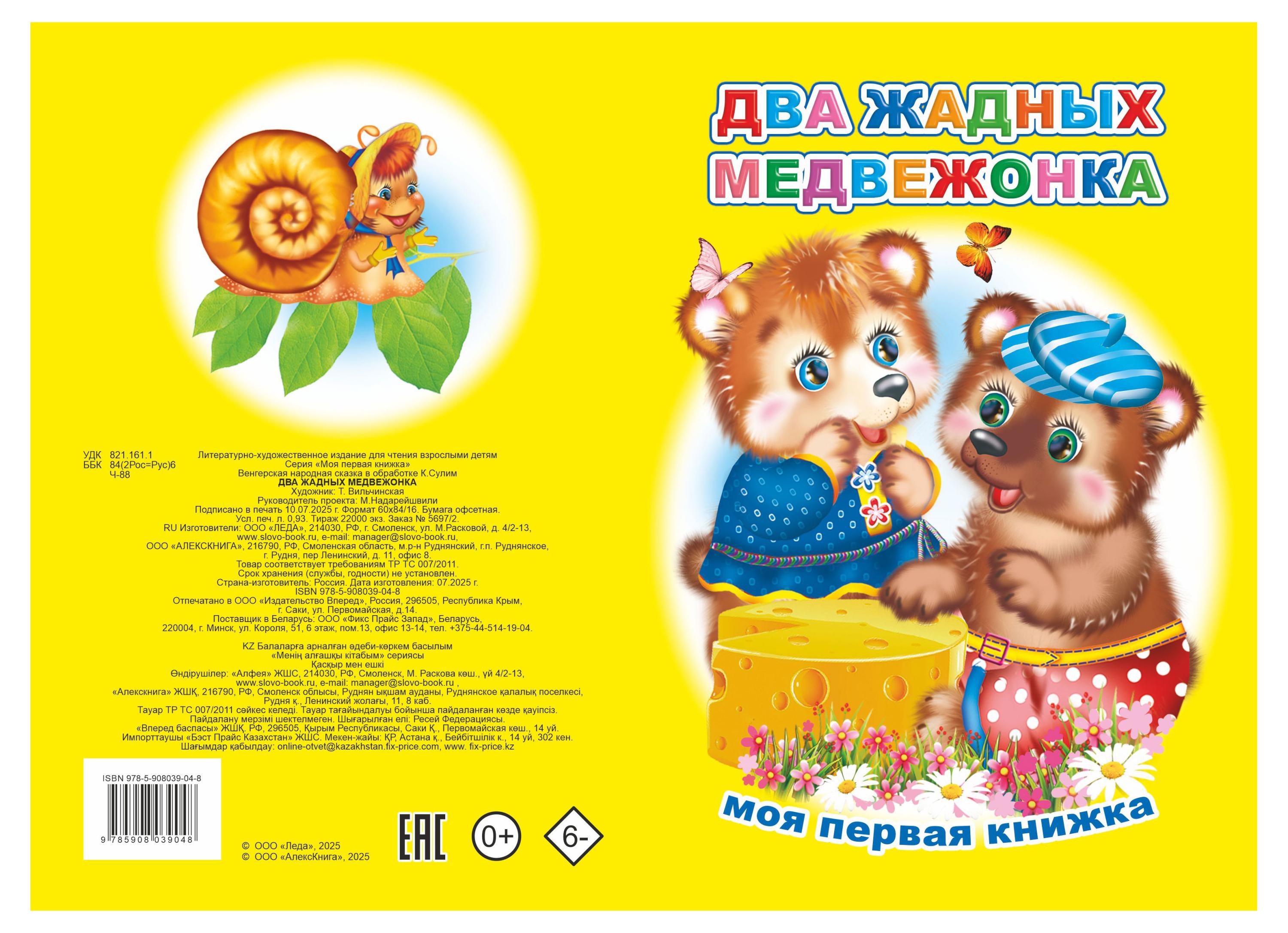 https://www.auchan.ru/files/original/37334682