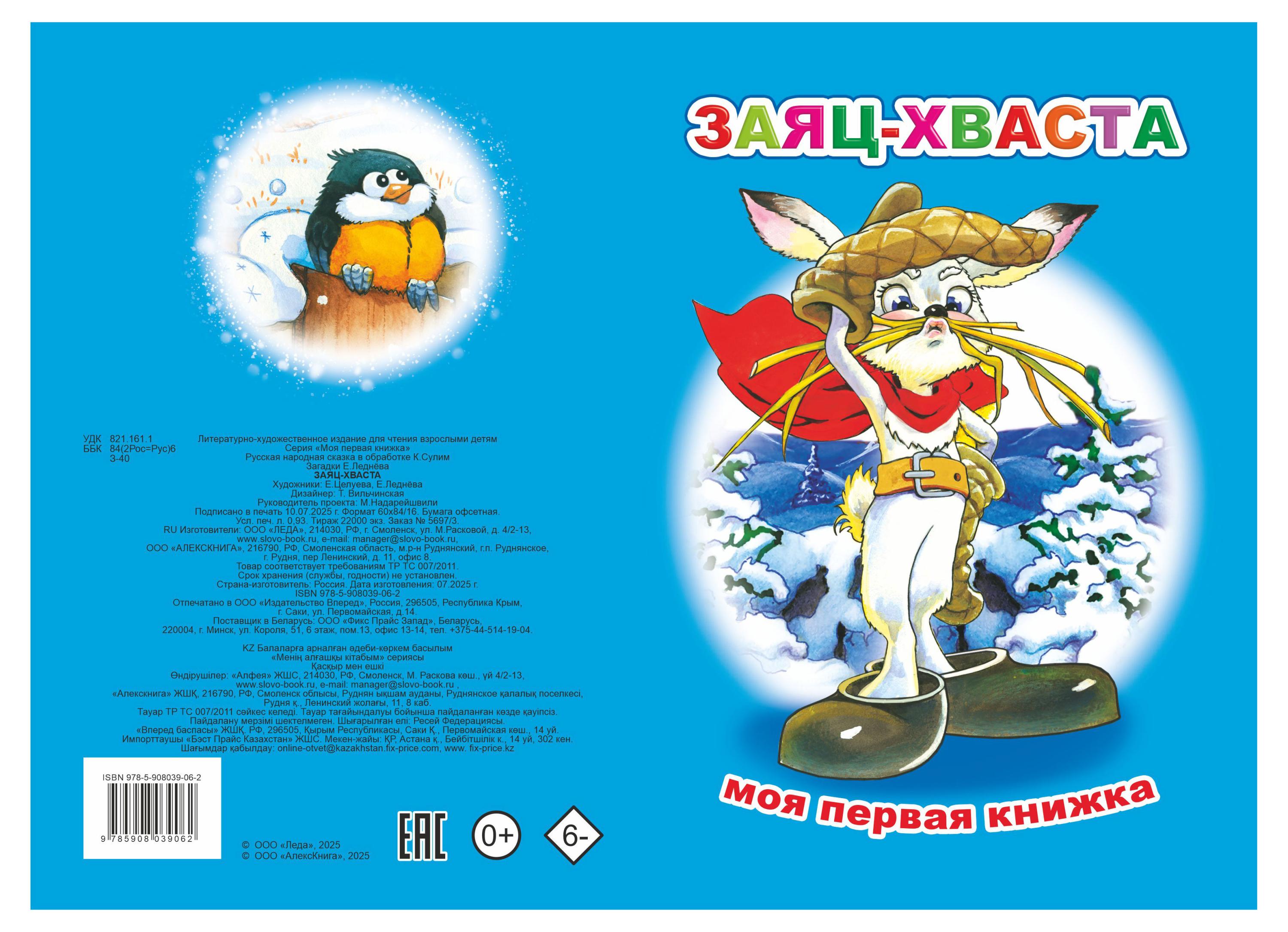 https://www.auchan.ru/files/original/37334727