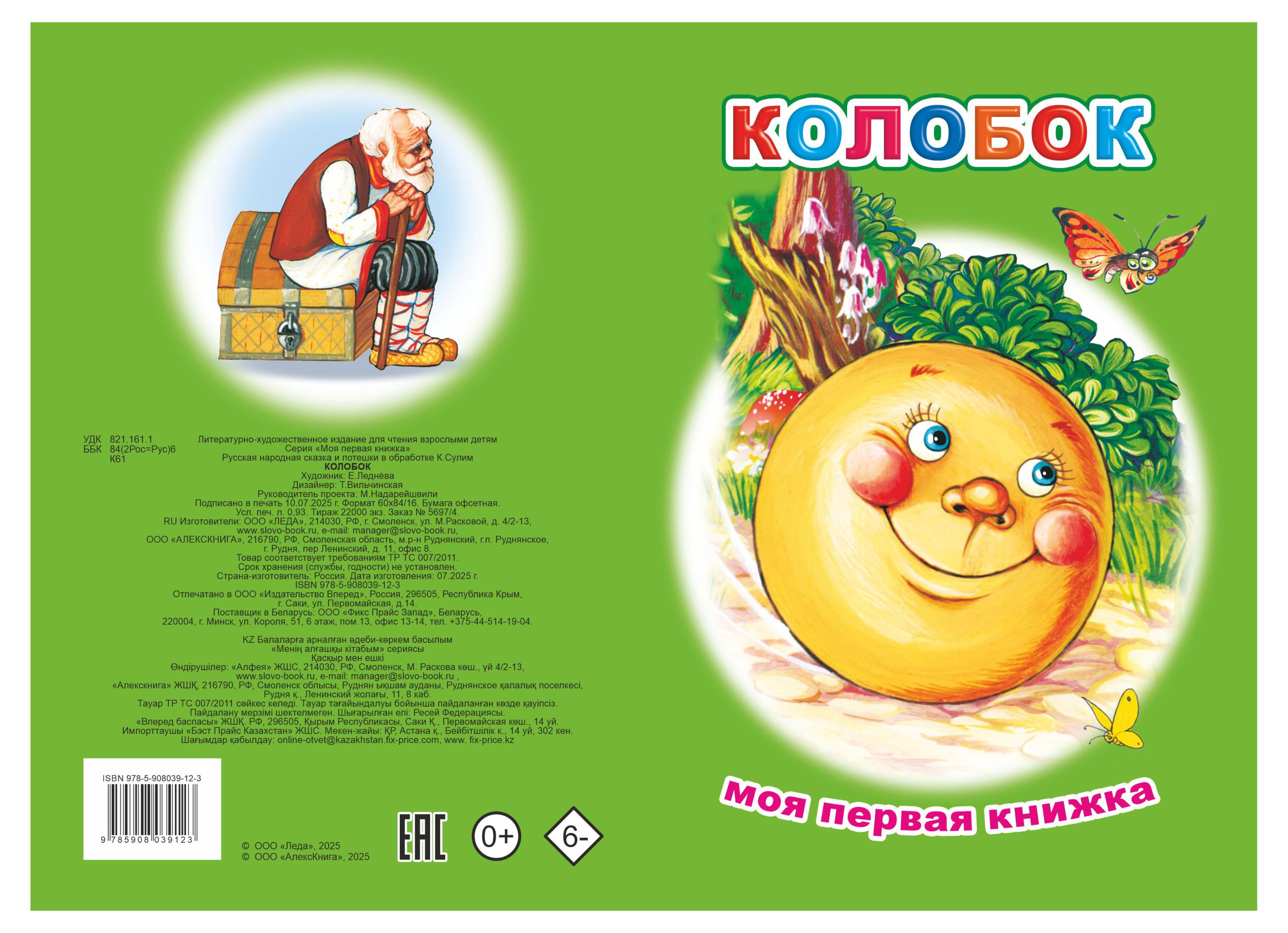 https://www.auchan.ru/files/original/37334781