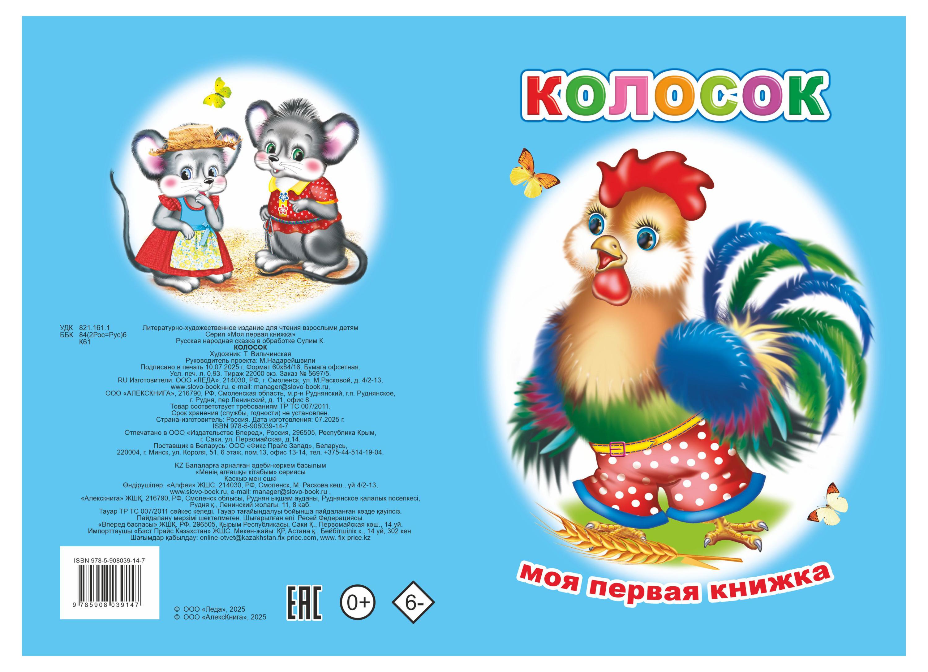 https://www.auchan.ru/files/original/37334823