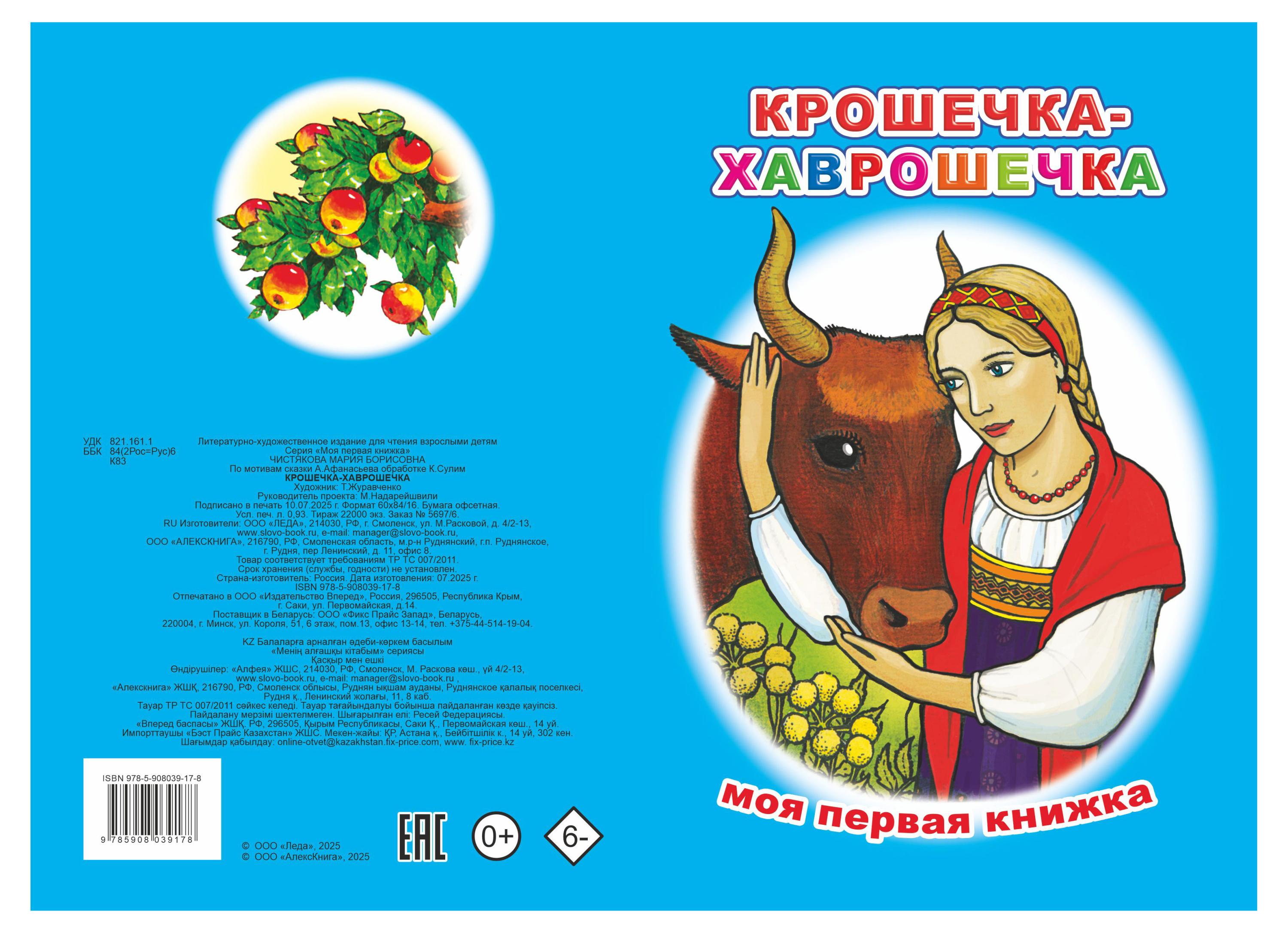 https://www.auchan.ru/files/original/37334874