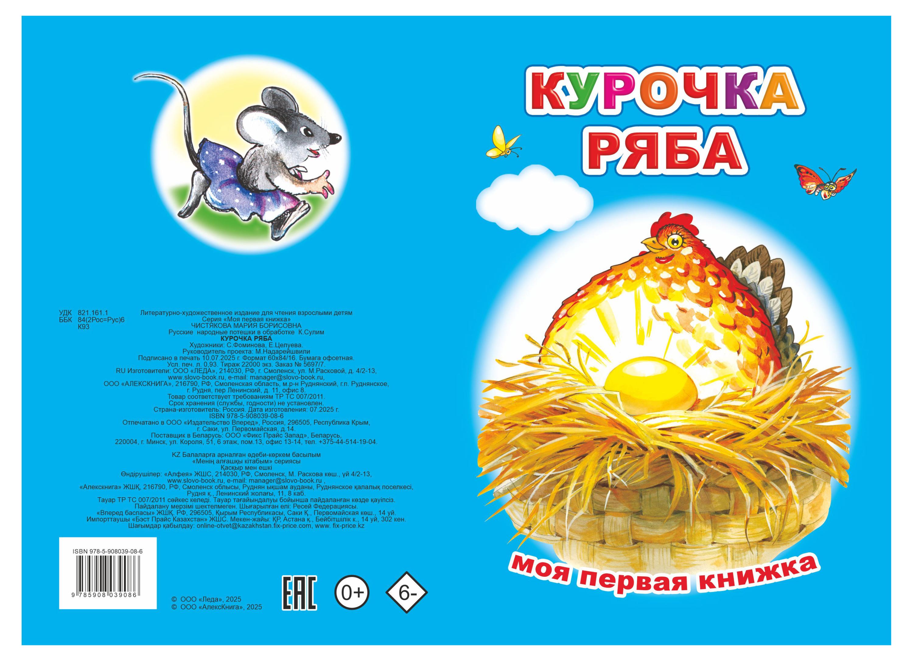 https://www.auchan.ru/files/original/37334922