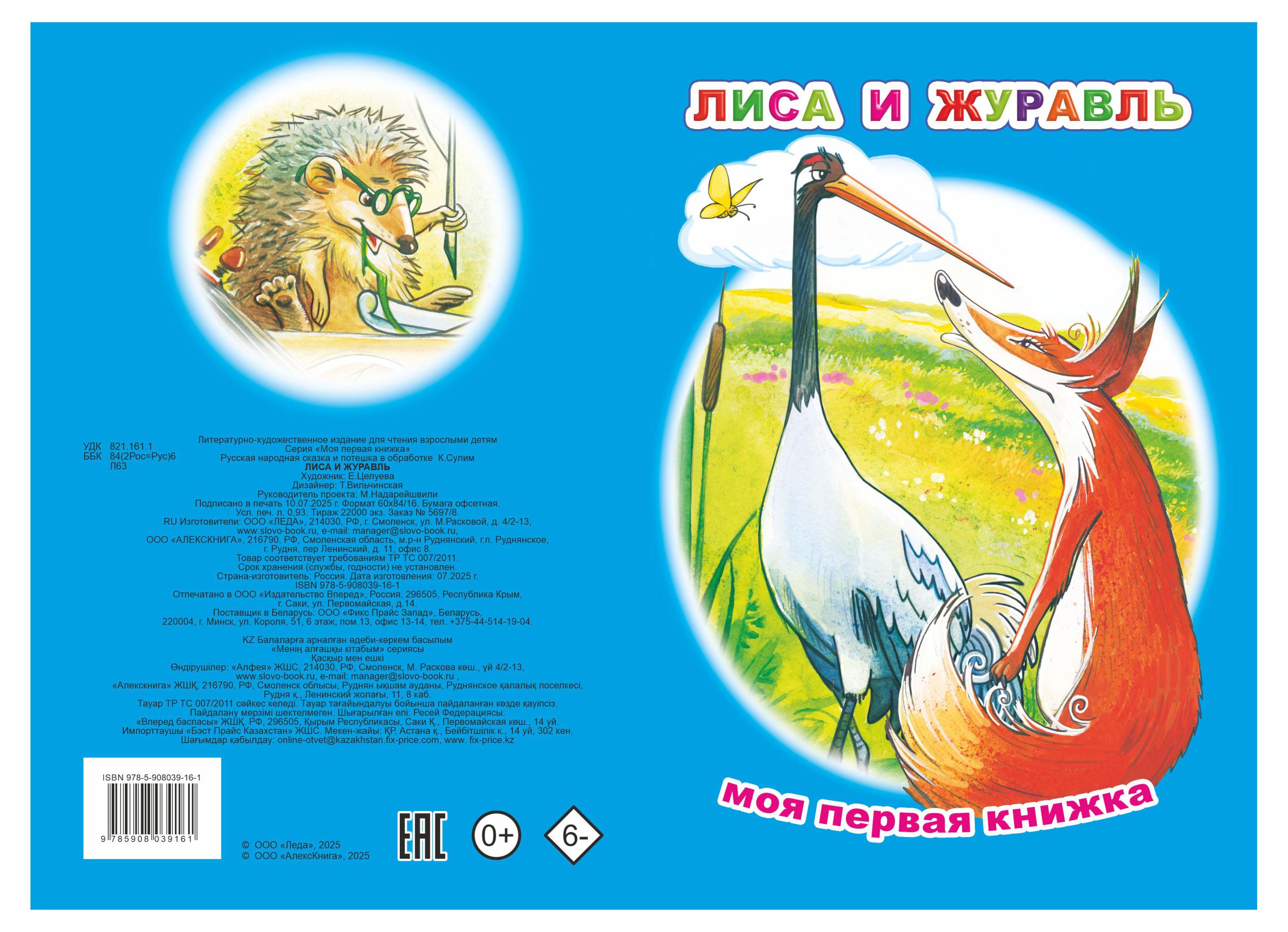 https://www.auchan.ru/files/original/37334997