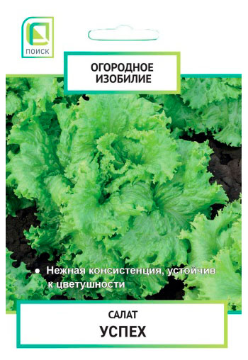 

Семена Поиск Салат Успех, 1 г