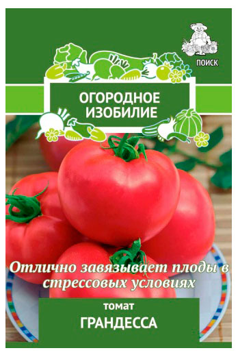 Изображение товара Семена «Поиск» Томат Грандесса, 1 г