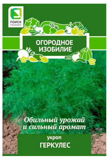 

Семена Поиск Укроп Геркулес, 3 г