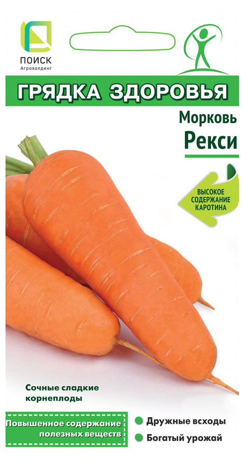 Изображение товара Семена «Поиск» Морковь Рекси, 2 г