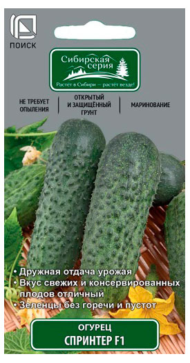 

Семена Поиск Огурец Спринтер f1, 12 шт