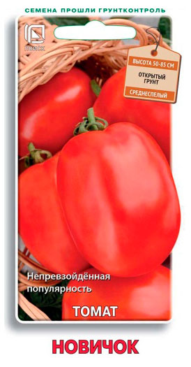 Изображение товара Семена «Поиск» Томат Новичок, 0,1 г
