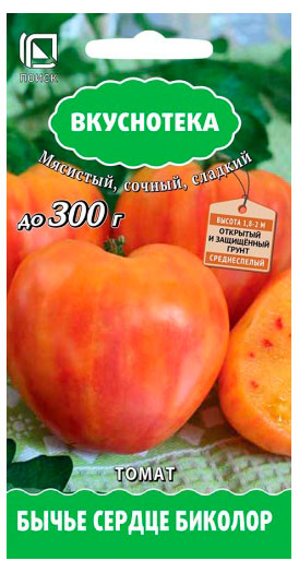 Изображение товара Семена «Поиск» Томат Бычье сердце биколор, 1 г