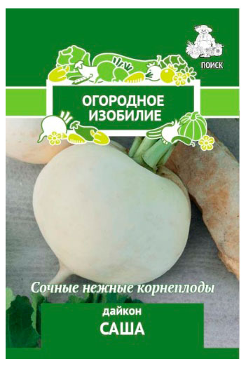 Изображение товара Семена «Поиск» Дайкон Саша, 1 г