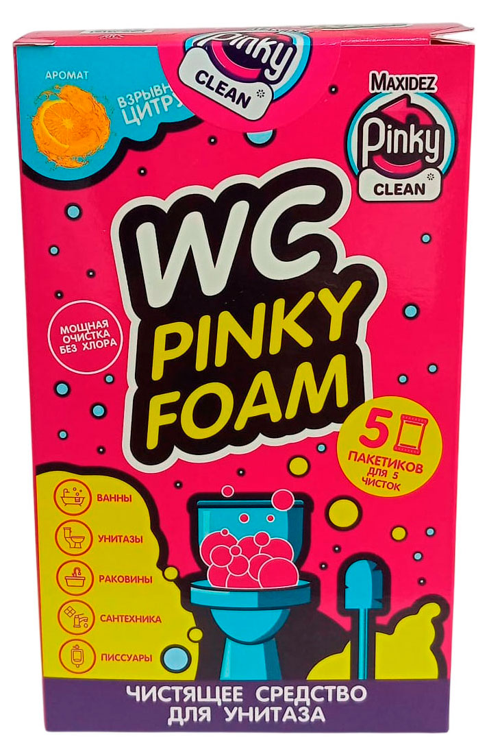 Изображение товара Чистящее средство для унитаза Maxidez WC Pinky Clean 6в1 от ржавчины, 5 пакетиков
