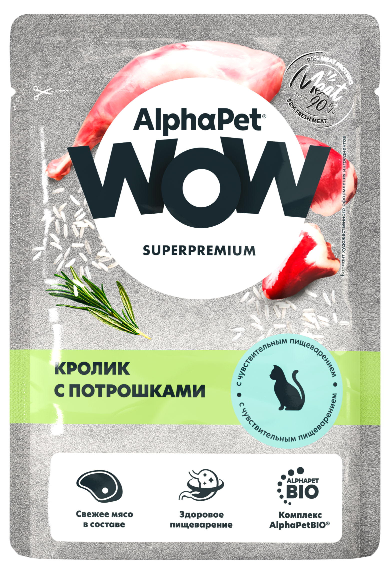 Изображение товара Влажный корм для кошек AlphaPet WOW Кролик с потрошками, 85 г, сбалансированное питание