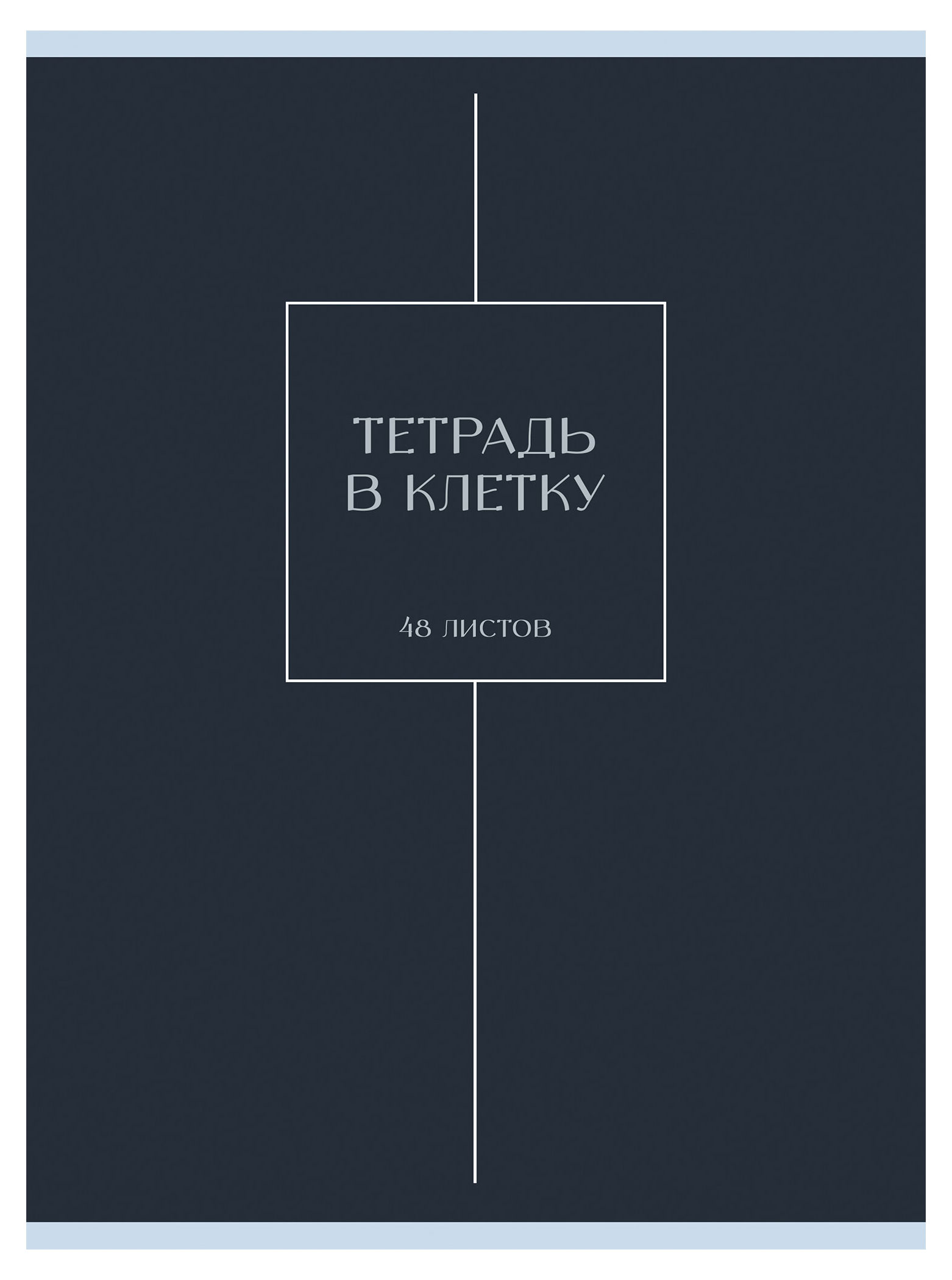 

Тетрадь для конспектов Listoff скрепка в клетку А4, 48 л 1 шт в ассортименте