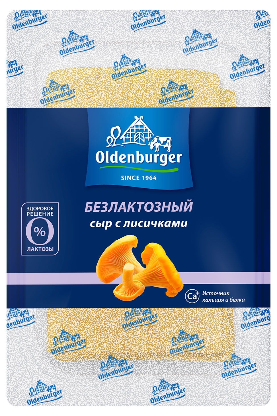 Изображение товара Сыр полутвердый Oldenburger с лисичками безлактозный нарезка 45% БЗМЖ, 125 г