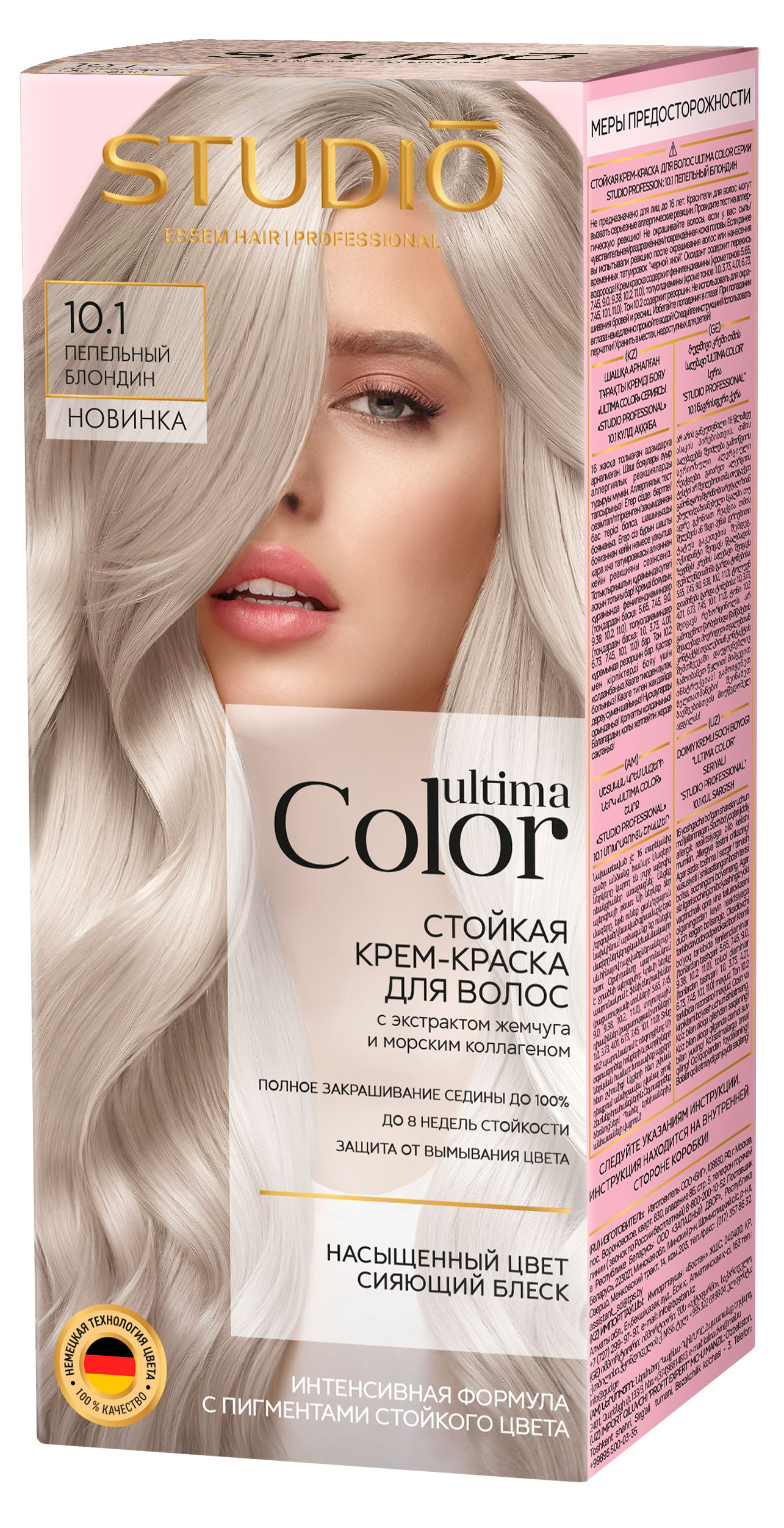 Изображение товара Крем-краска для волос Studio Professional Ultima Color тон 10.1 Пепельный блондин, 137 г
