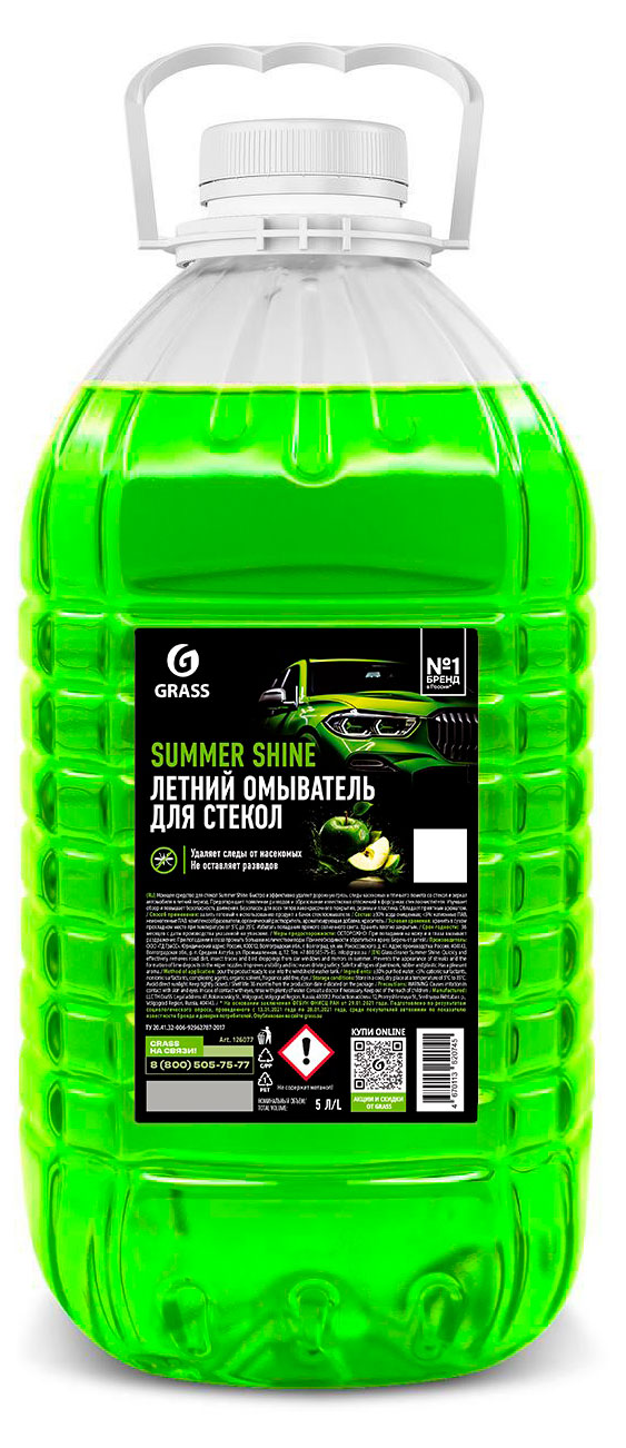 

Жидкость стеклоомывателя Grass Summer Shine лятняя с ароматом яблока, 5 л