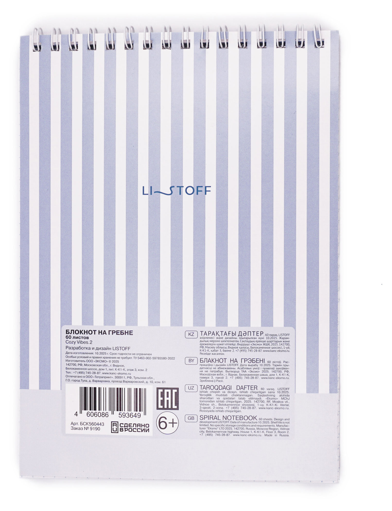 https://www.auchan.ru/files/original/37337199