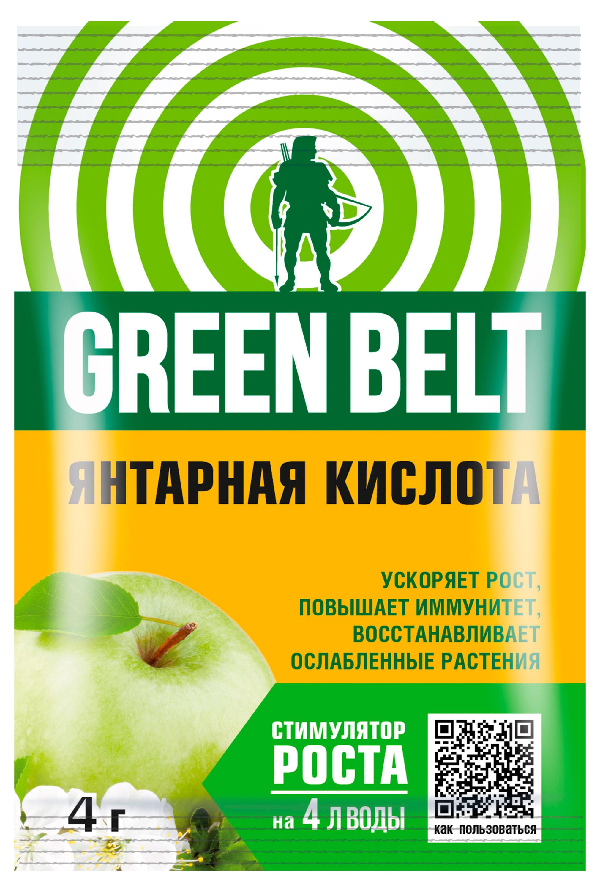 Изображение товара Янтарная кислота GREEN BELT стимулятор роста, 4 г