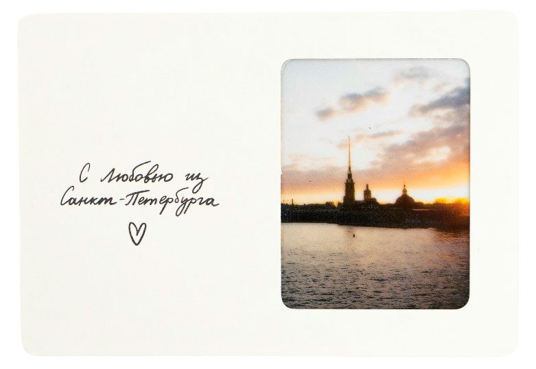 Изображение товара Открытка-слайд сувенирная, 1 шт в ассортименте
