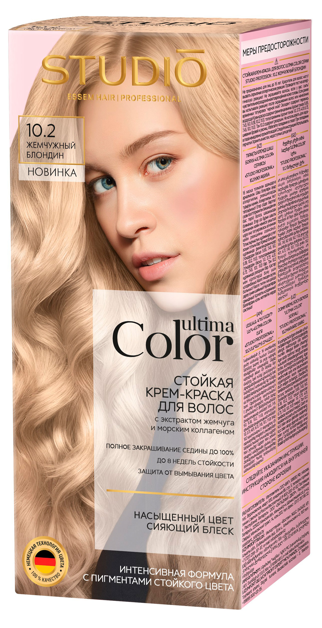 

Крем-краска для волос Studio Professional Ultima Color тон 10.2 Жемчужный блондин, 137 г
