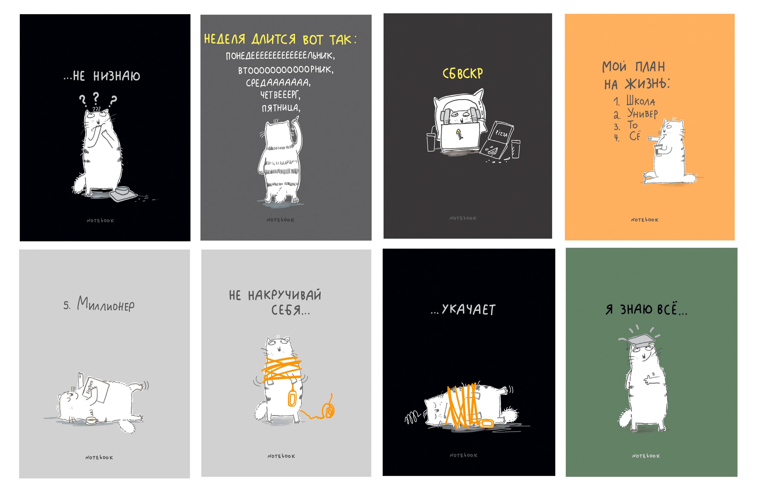 

Тетрадь ПЗБМ Я знаю все! А5 96 л, 1 шт в ассортименте