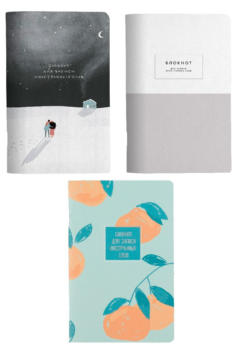 Изображение товара Блокнот для записи иностранных слов Be Smart А5 в линейку 48 л, 1 шт в ассортименте