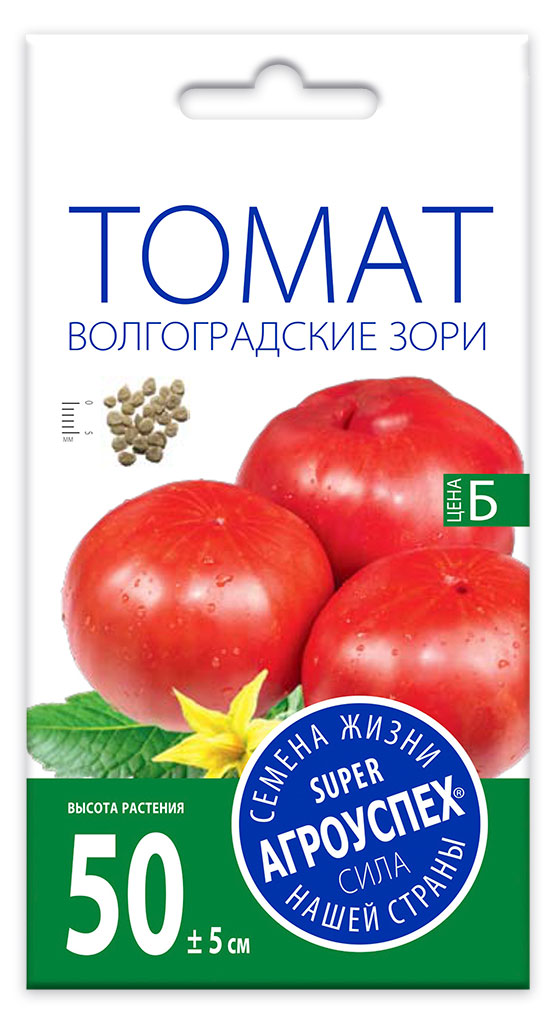 Изображение товара Семена «Агроуспех» Томат Волгоградские зори, 0,2 г