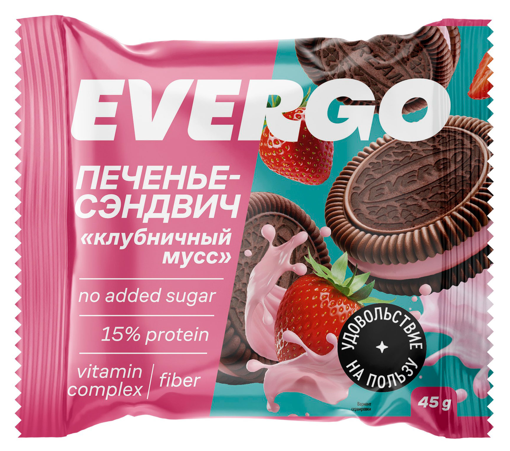 Изображение товара Печенье протеиновое Evergo Сэндвич с клубникой, 45 г