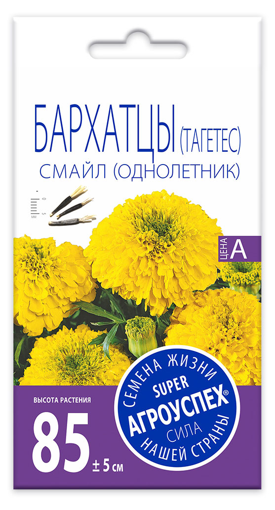 

Семена Агроуспех Бархатцы Смайл золотистые, 0,3 г