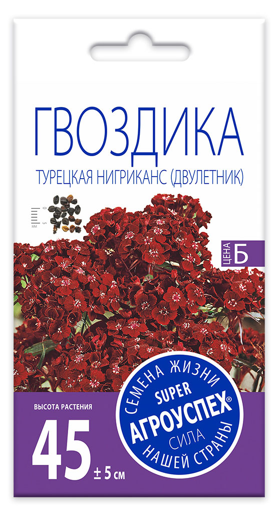 Изображение товара Семена «Агроуспех» Гвоздика турецкая Нигриканс, 0,2 г