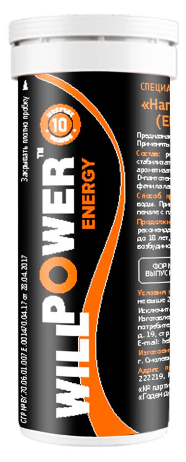 Изображение товара Изотоник WillPower Energy со вкусом апельсина Беларусь, 40 г