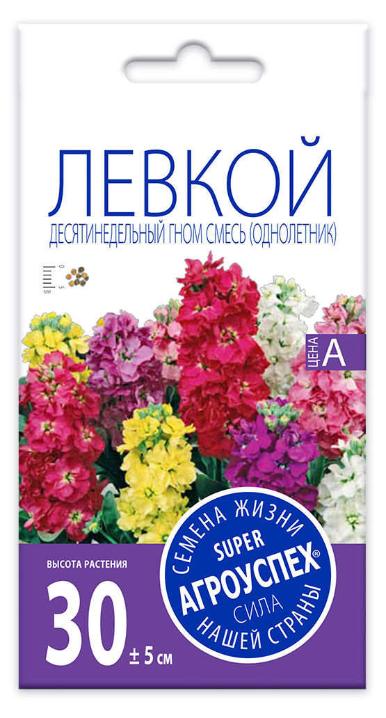 Изображение товара Семена «Агроуспех» Левкой десятинедельный Гном смесь, 0,1 г