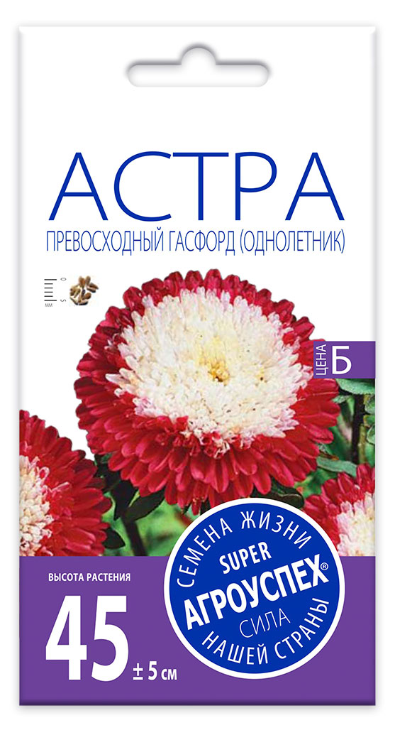 Изображение товара Семена «Агроуспех» Астра Превосходный Гасфорд, 0,3 г