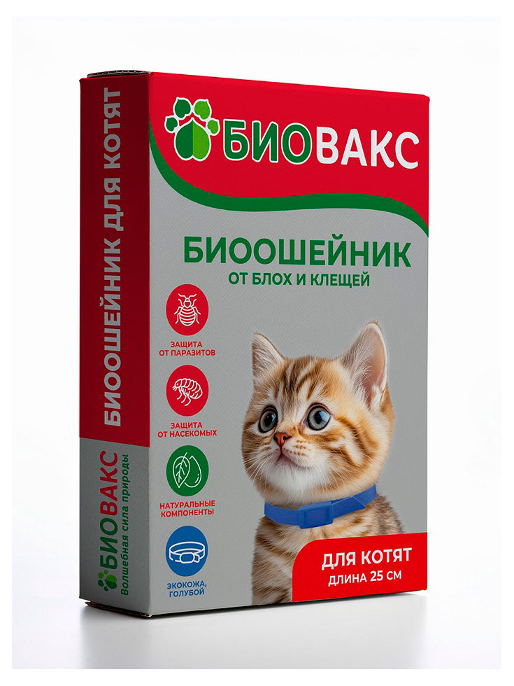 Изображение товара Репеллентный ошейник для котят Биовакс голубой 25 см защита от блох и клещей
