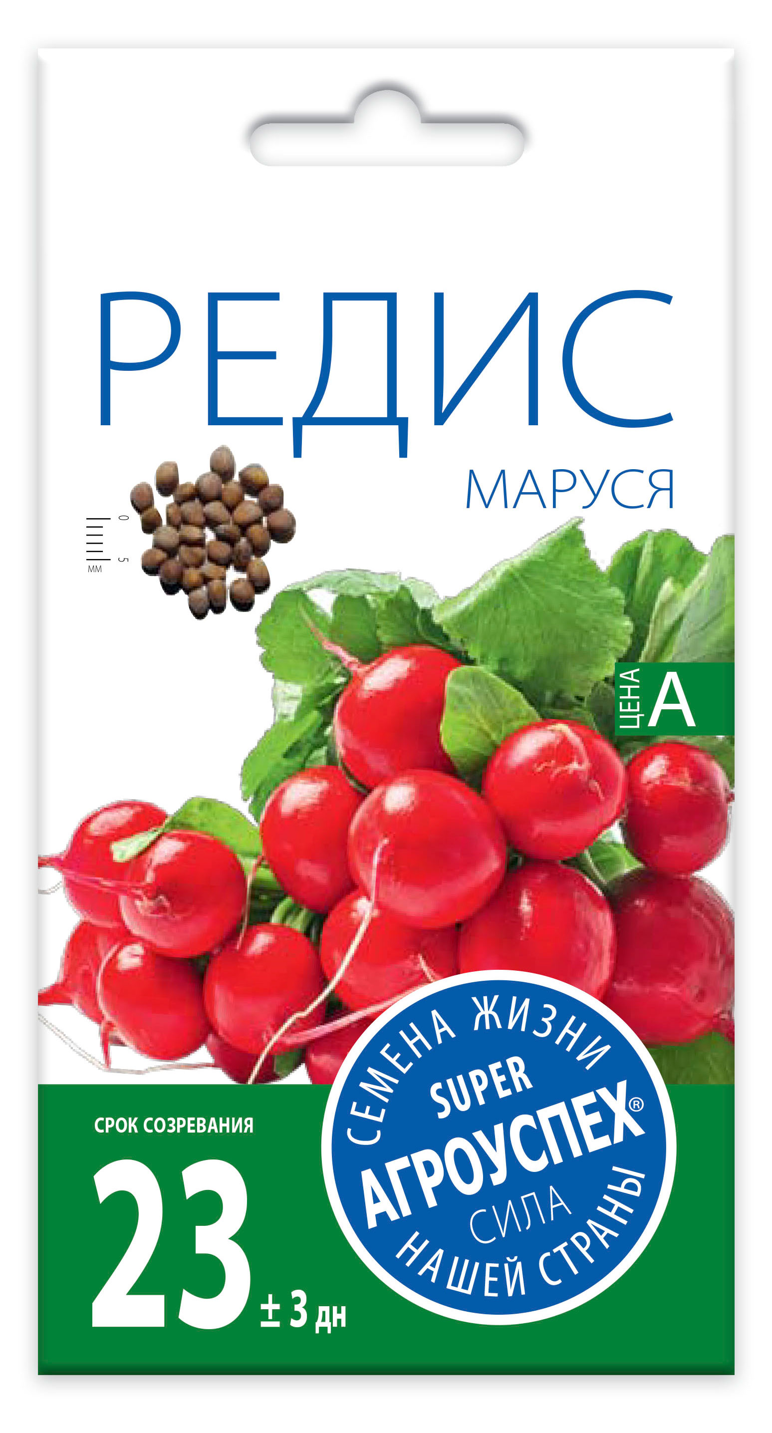 Изображение товара Семена «Агроуспех» Редис Маруся