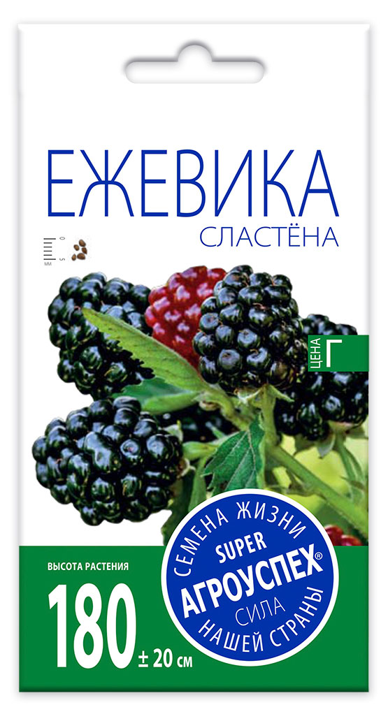 

Семена Агроуспех Ежевика Сластена