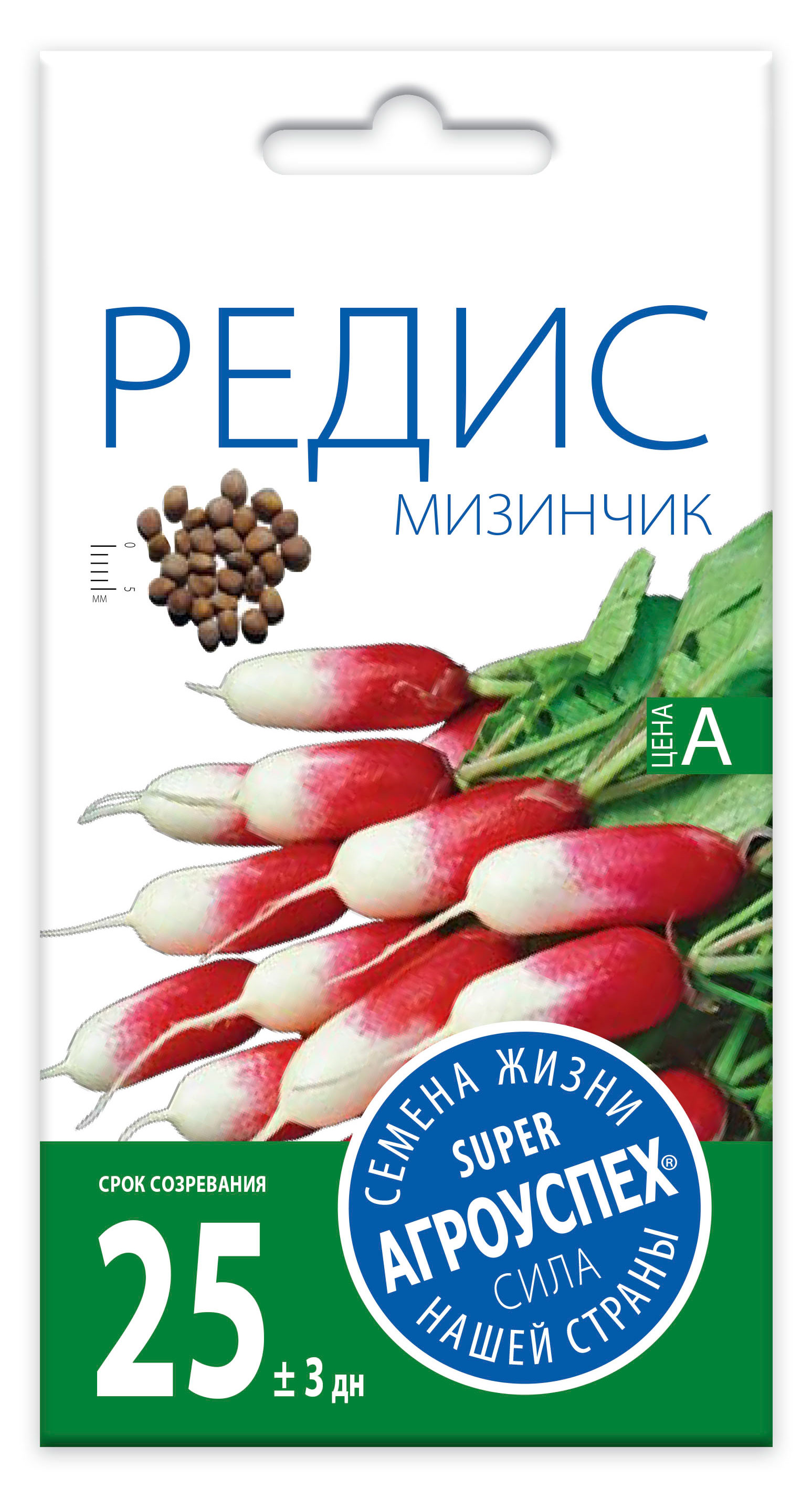Изображение товара Семена «Агроуспех» Редис Мизинчик