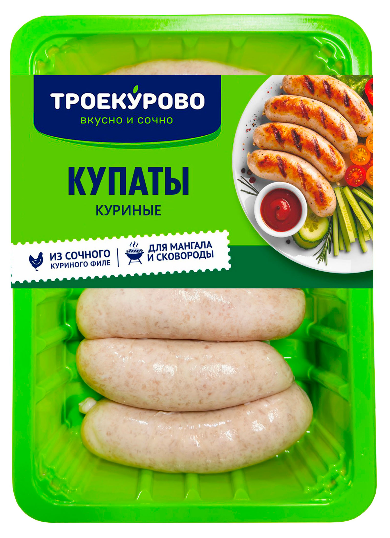 Изображение товара Купаты куриные «Троекурово» охлажденные, 450 г