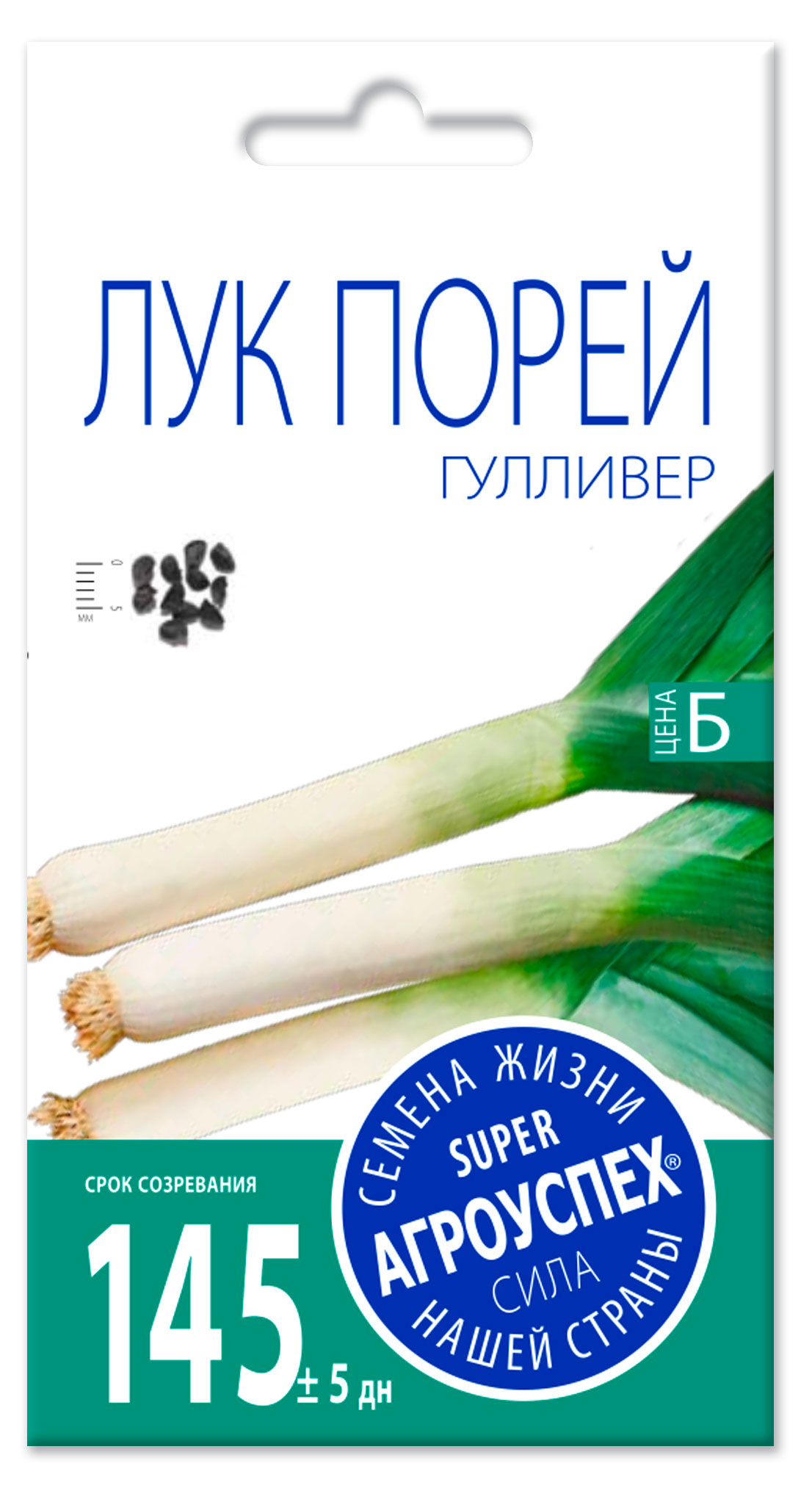 Изображение товара Семена «Агроуспех» Лук-порей Гулливер